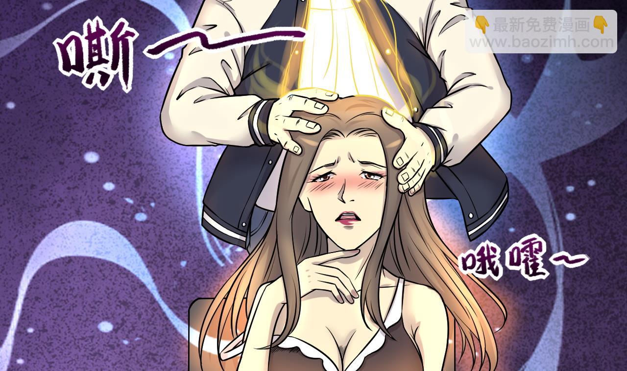 第283话 正式劫运 4-第283话