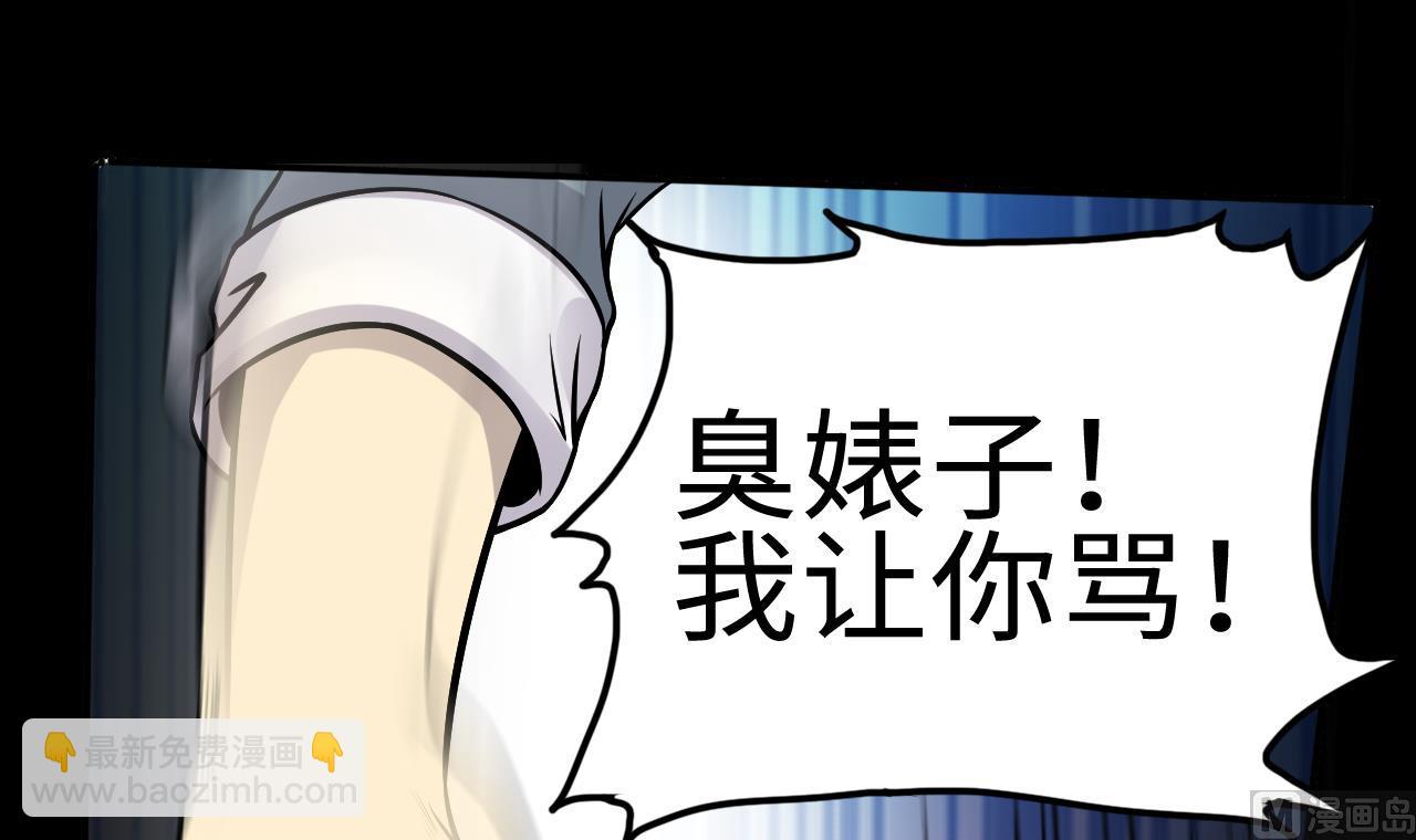 第283话 正式劫运 4-第283话