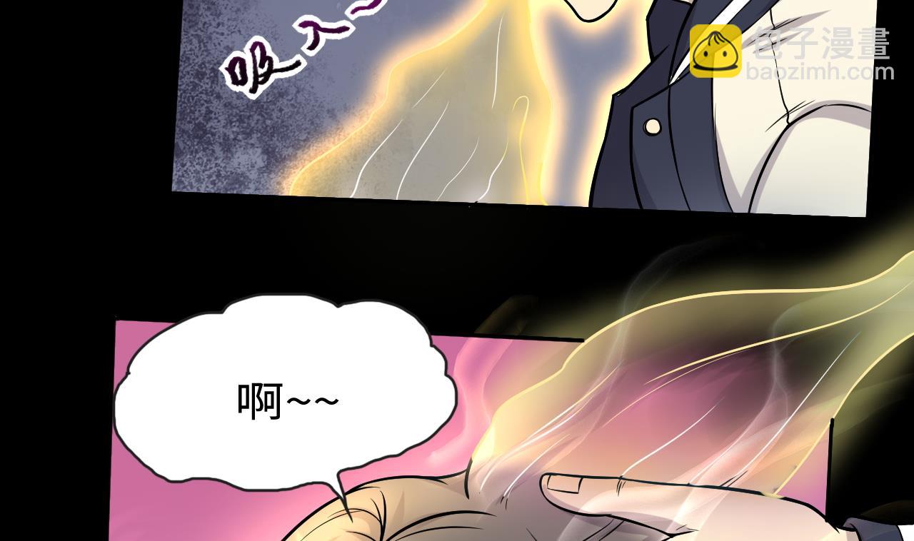第283话 正式劫运 4-第283话