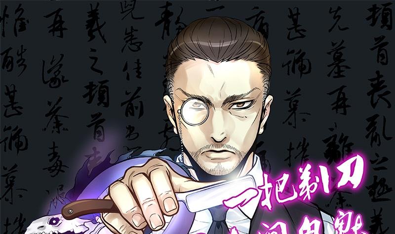第285话 正式劫运 6(1/2)-第285话