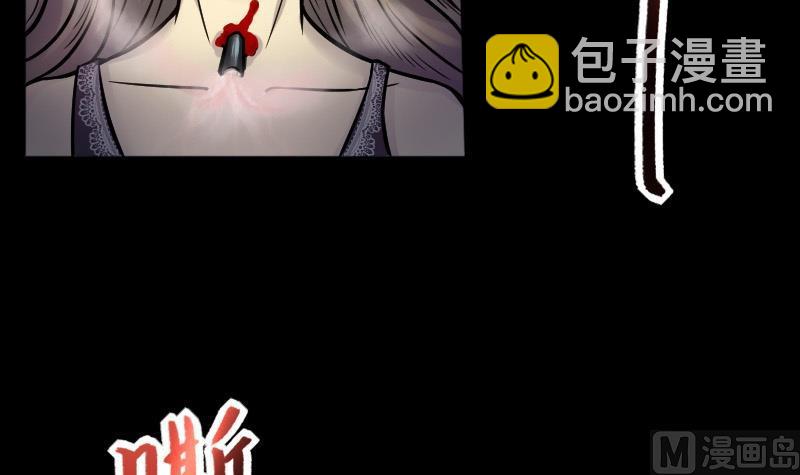第285话 正式劫运 6(1/2)-第285话