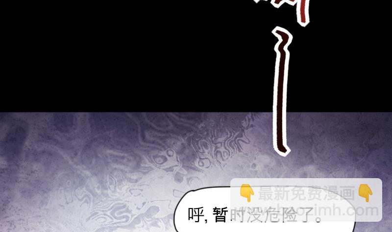 第285话 正式劫运 6(1/2)-第285话