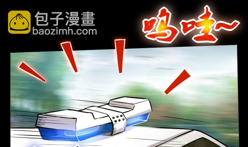 第285话 正式劫运 6(1/2)-第285话