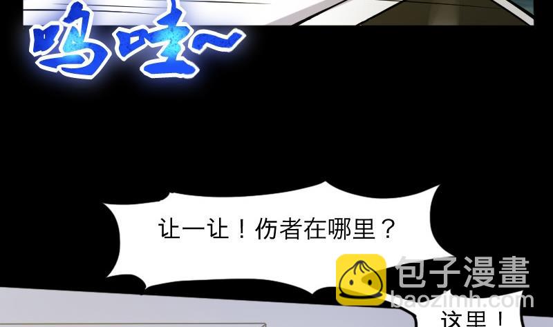 第285话 正式劫运 6(1/2)-第285话