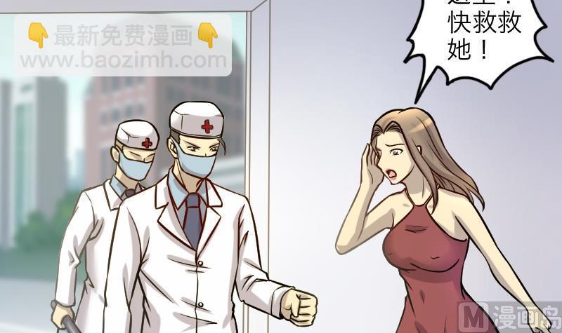 第285话 正式劫运 6(1/2)-第285话