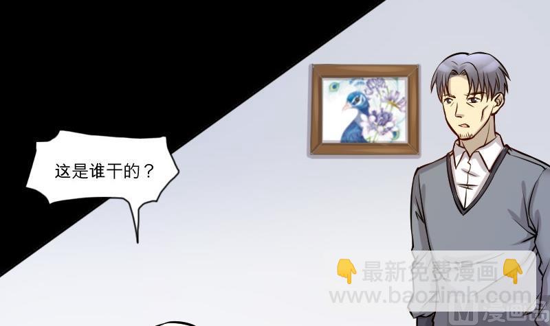 第285话 正式劫运 6(1/2)-第285话