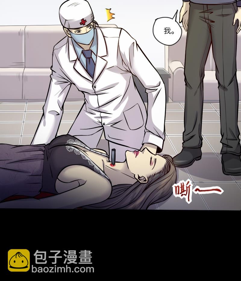第285话 正式劫运 6(1/2)-第285话