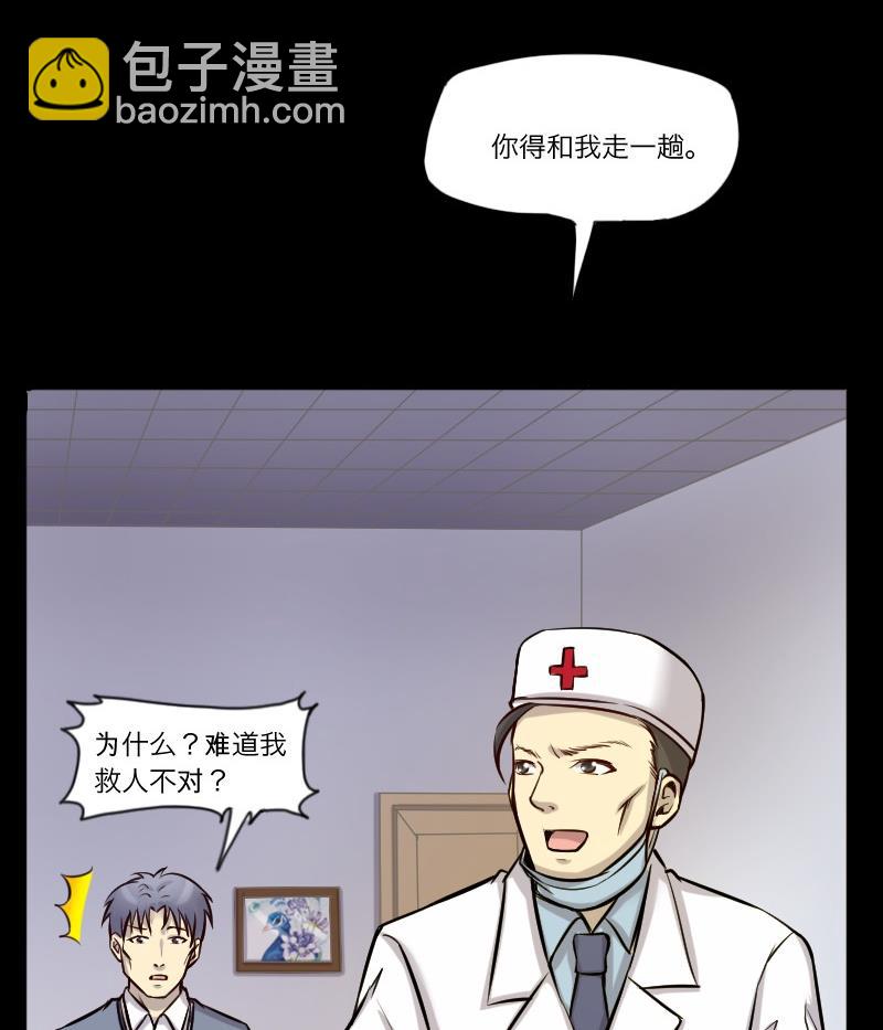 第285话 正式劫运 6(1/2)-第285话
