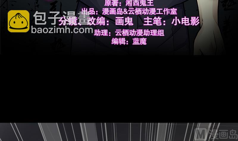 第285话 正式劫运 6(1/2)-第285话