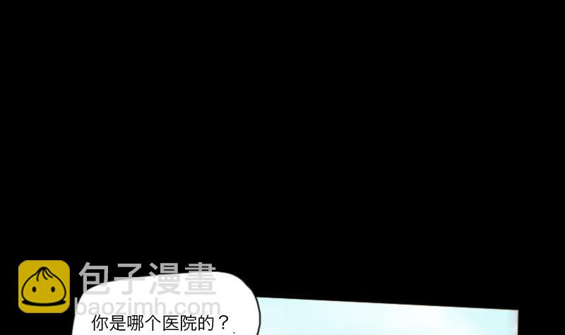 第285话 正式劫运 6(1/2)-第285话
