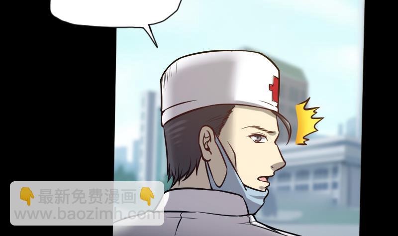 第285话 正式劫运 6(1/2)-第285话