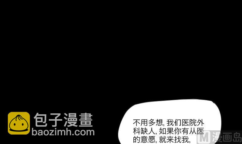 第285话 正式劫运 6(1/2)-第285话