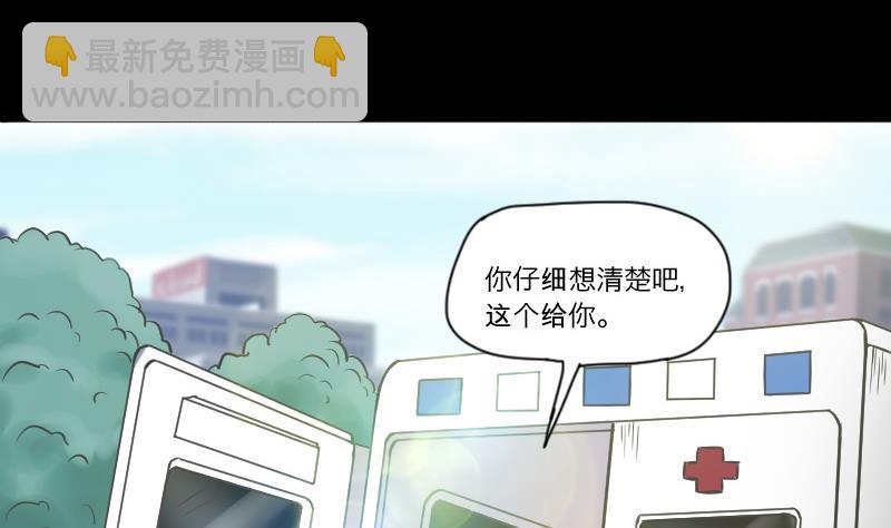第285话 正式劫运 6(1/2)-第285话