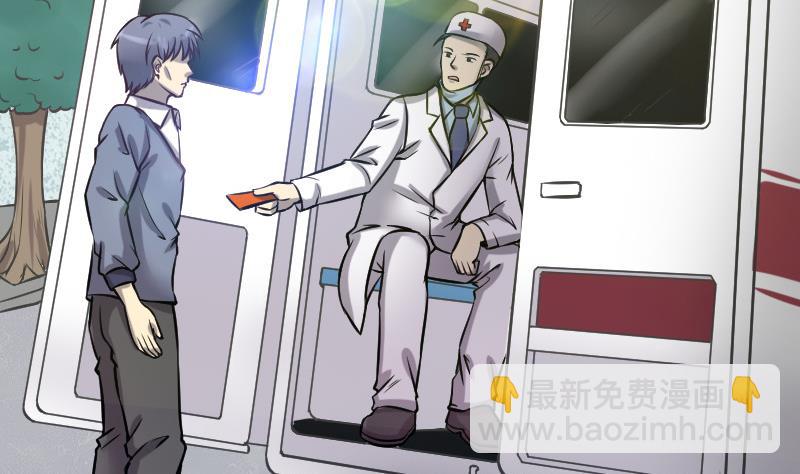 第285话 正式劫运 6(1/2)-第285话