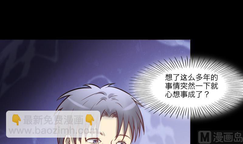 第285话 正式劫运 6(1/2)-第285话