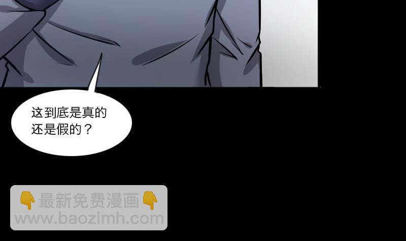 第285话 正式劫运 6(1/2)-第285话