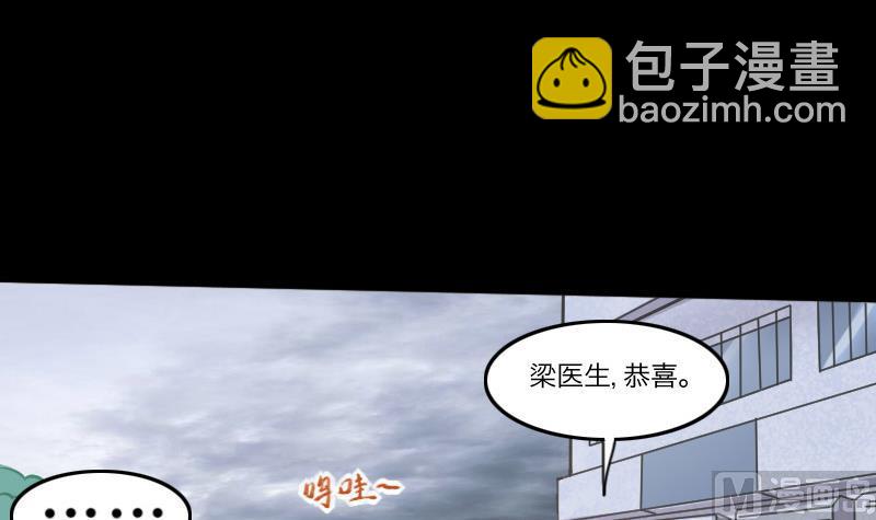第285话 正式劫运 6(1/2)-第285话