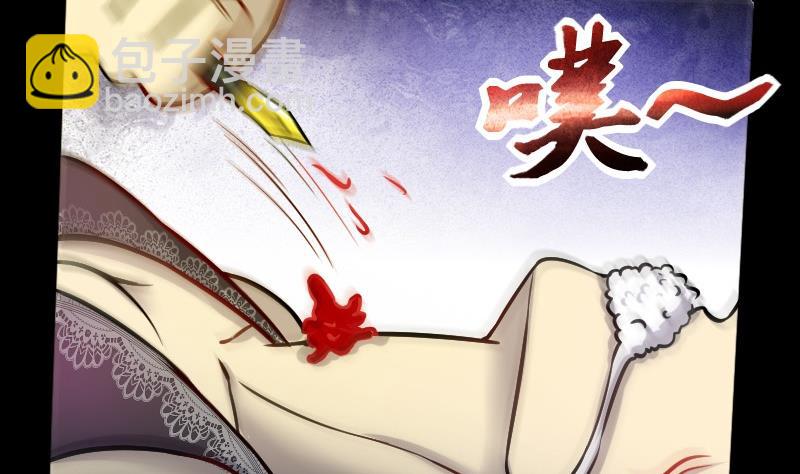 第285话 正式劫运 6(1/2)-第285话