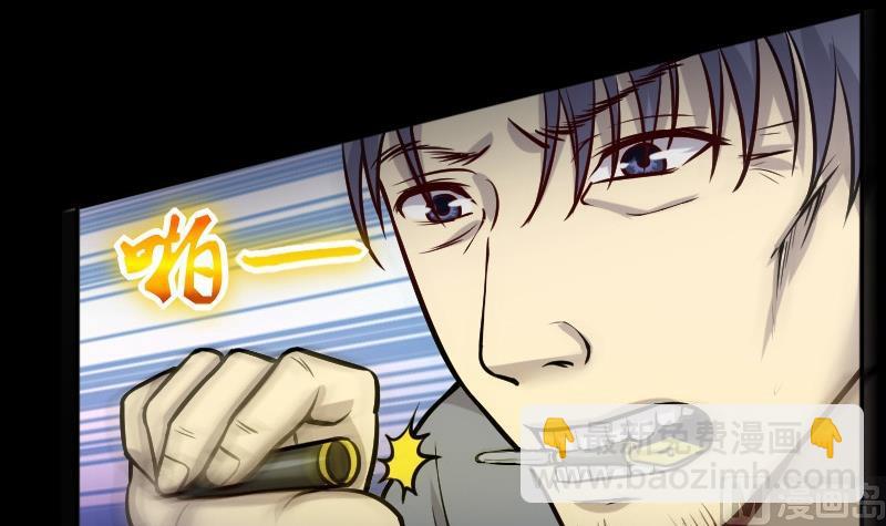 第285话 正式劫运 6(1/2)-第285话