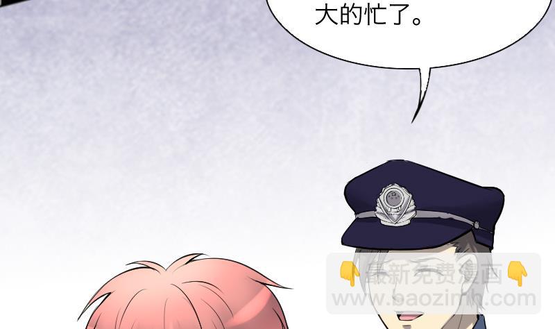 第287话 半脸人 1(1/2)-第287话