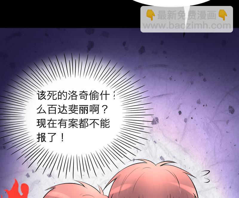 第287话 半脸人 1(1/2)-第287话