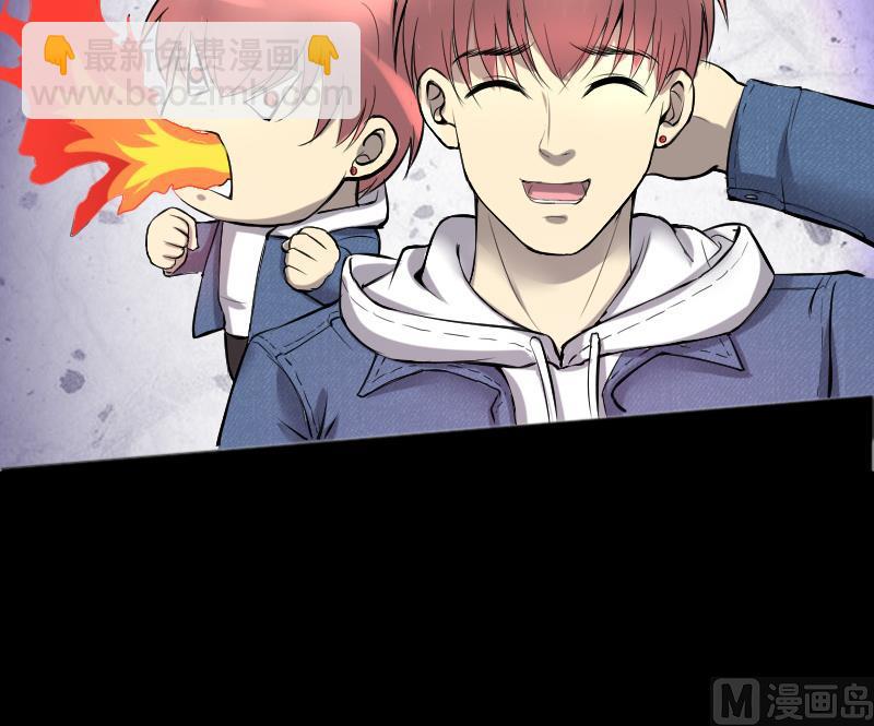 第287话 半脸人 1(1/2)-第287话