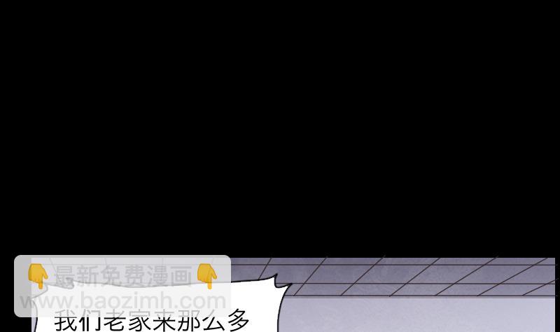 第287话 半脸人 1(1/2)-第287话