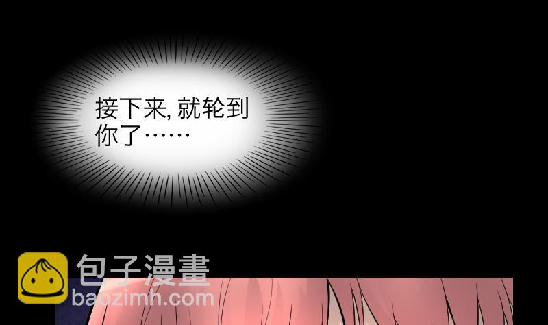 第287话 半脸人 1(1/2)-第287话
