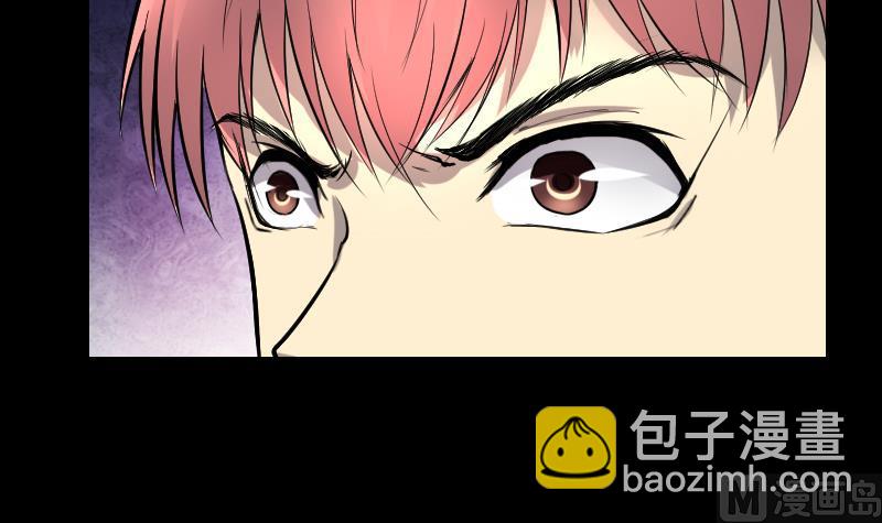 第287话 半脸人 1(1/2)-第287话