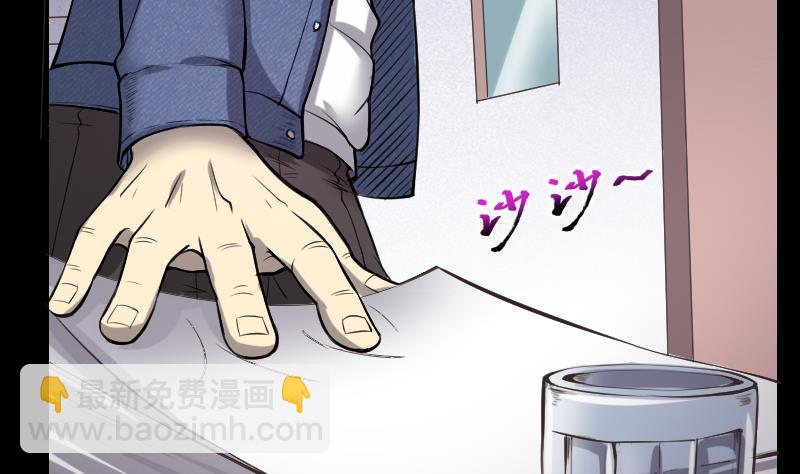 第287话 半脸人 1(1/2)-第287话