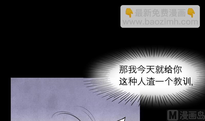 第287话 半脸人 1(1/2)-第287话