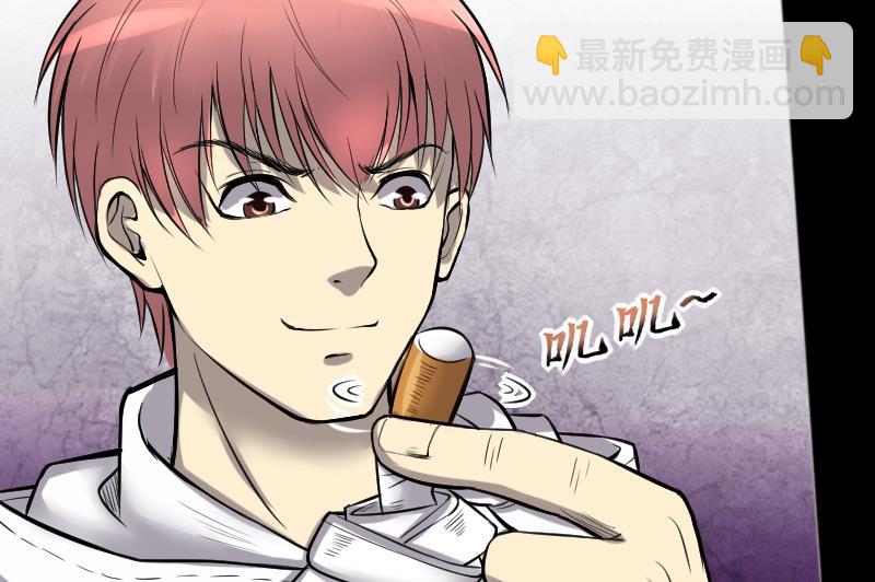第287话 半脸人 1(1/2)-第287话