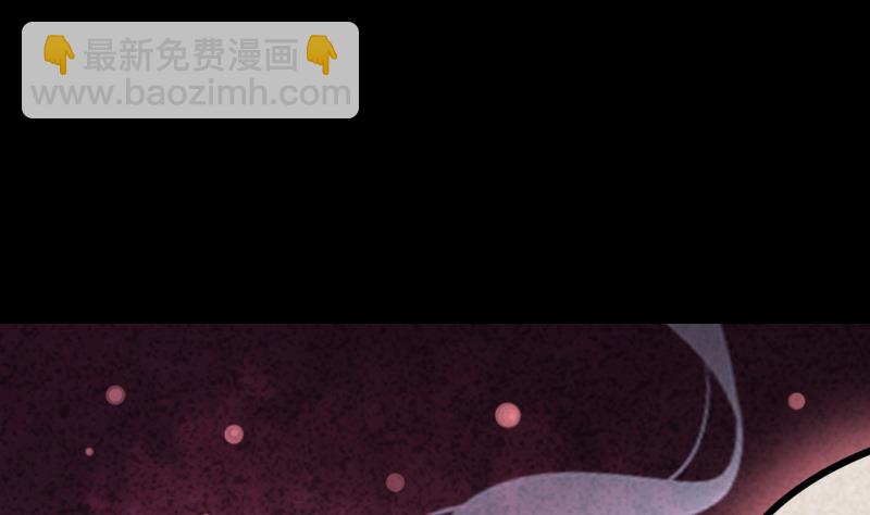 第287话 半脸人 1(1/2)-第287话