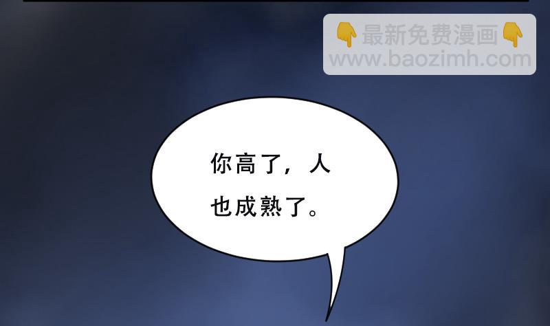 第27话 白日寿 2-第27话