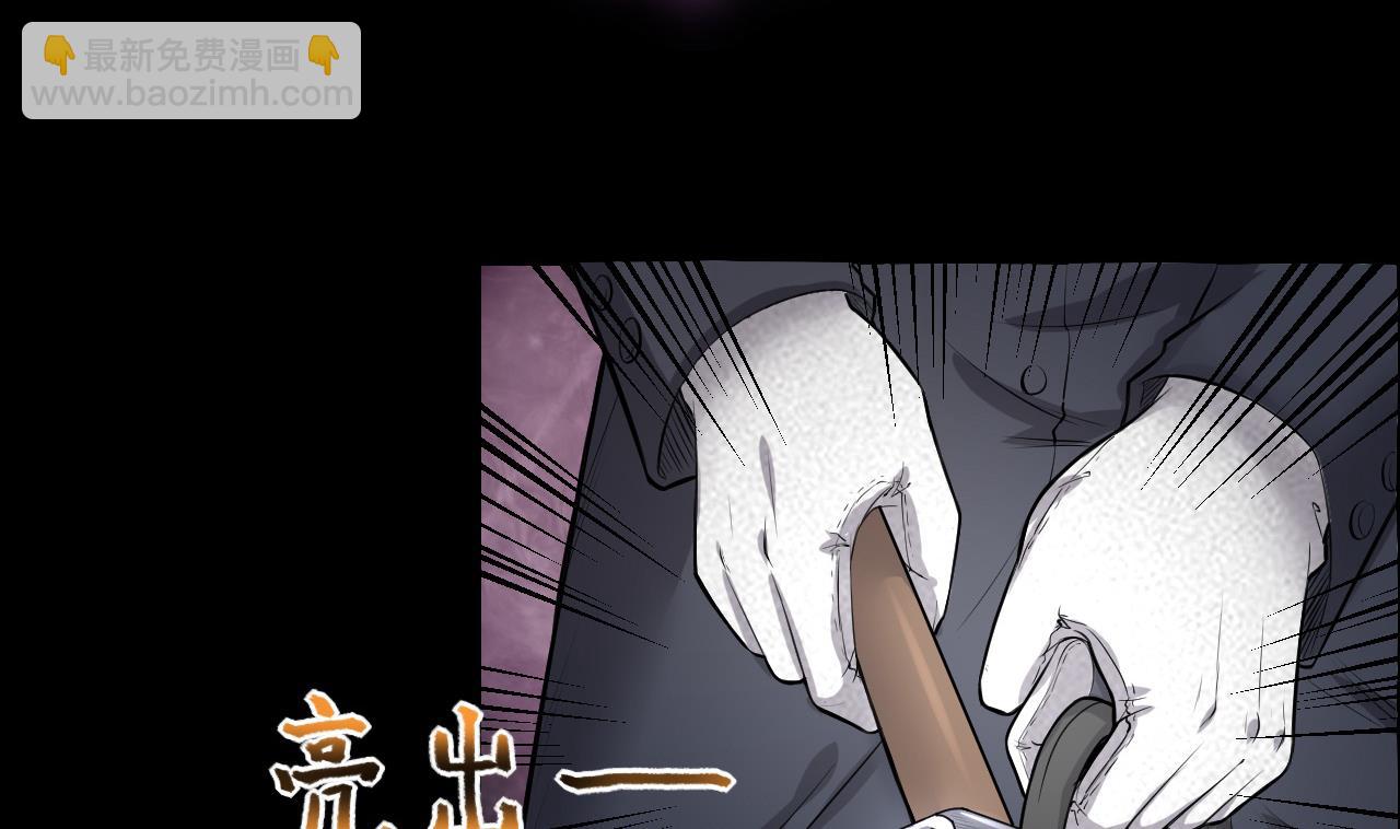 第289话 半脸人 3(1/2)-第289话