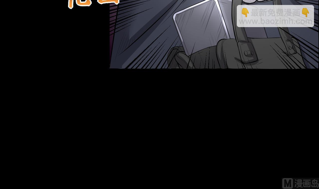 第289话 半脸人 3(1/2)-第289话