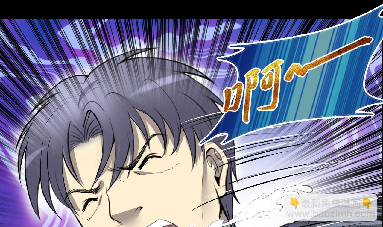 第289话 半脸人 3(1/2)-第289话