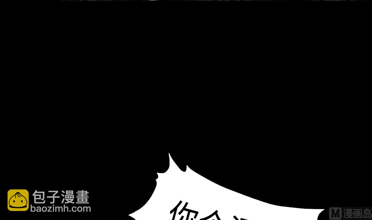 第289话 半脸人 3(1/2)-第289话