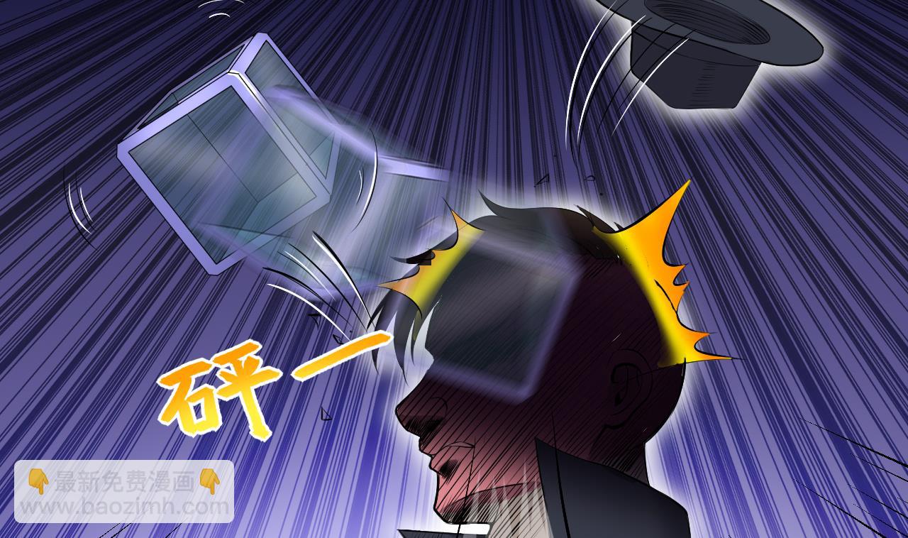 第289话 半脸人 3(1/2)-第289话