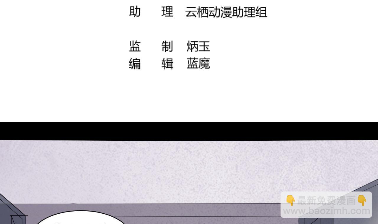 第289话 半脸人 3(1/2)-第289话