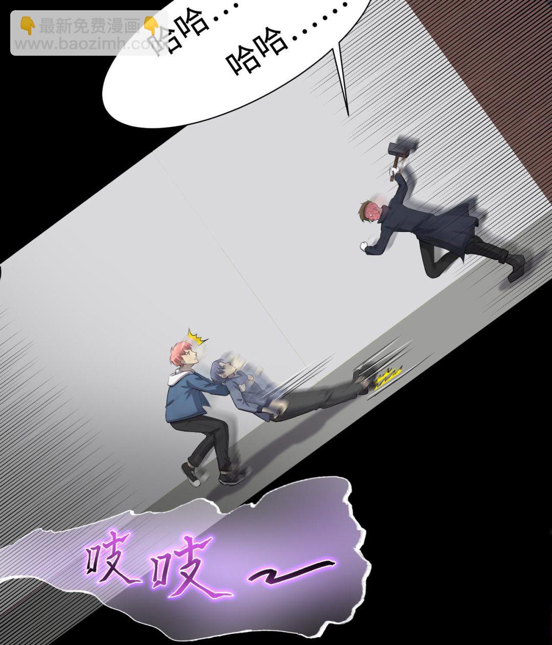 第289话 半脸人 3(1/2)-第289话