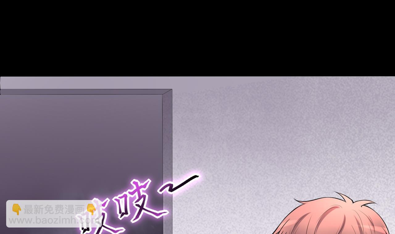 第289话 半脸人 3(1/2)-第289话