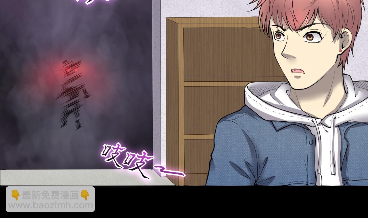 第289话 半脸人 3(1/2)-第289话