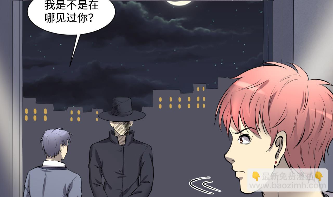 第289话 半脸人 3(1/2)-第289话