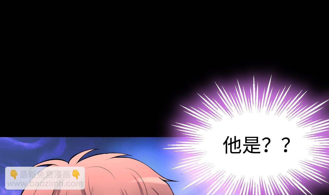 第289话 半脸人 3(1/2)-第289话