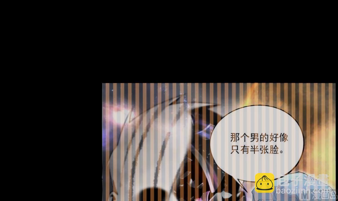 第289话 半脸人 3(1/2)-第289话