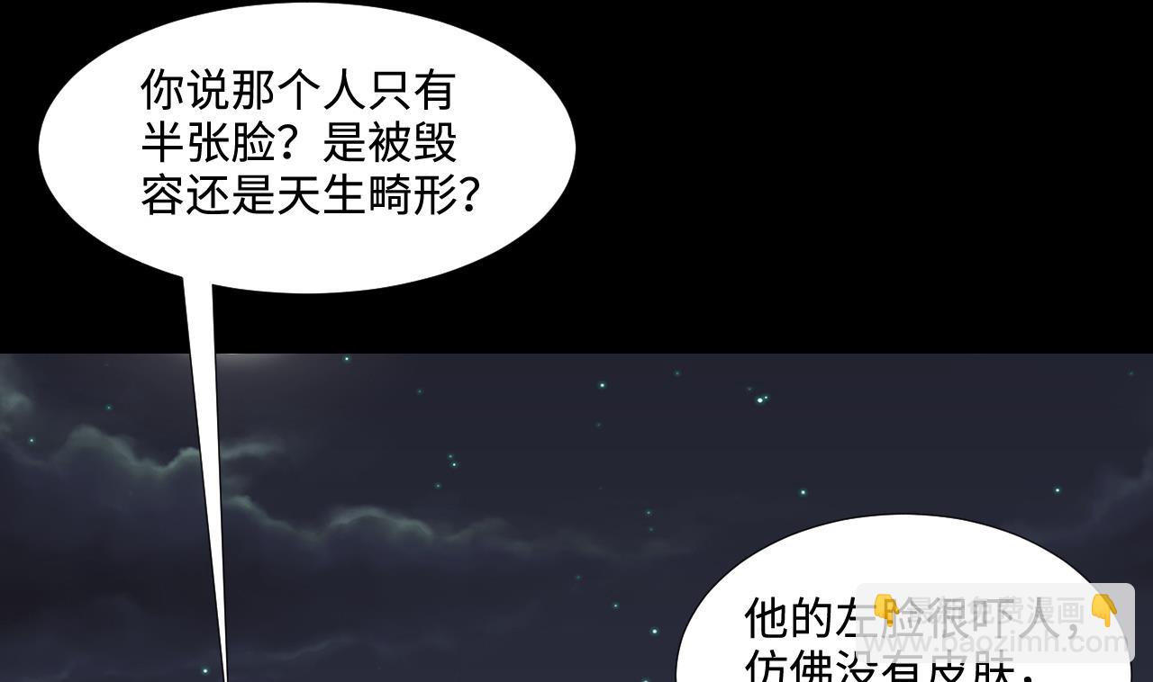 第291话 东方神机术 1(1/2)-第291话