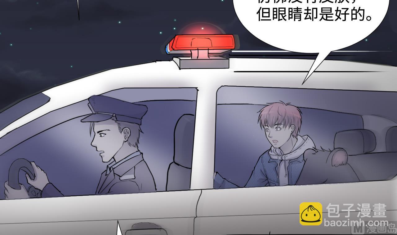 第291话 东方神机术 1(1/2)-第291话