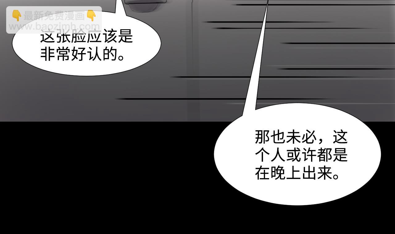 第291话 东方神机术 1(1/2)-第291话