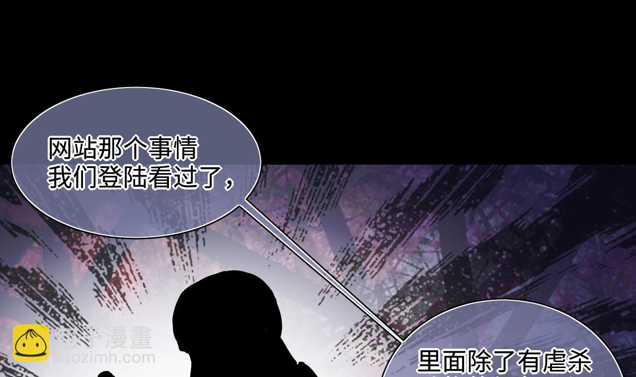 第291话 东方神机术 1(1/2)-第291话